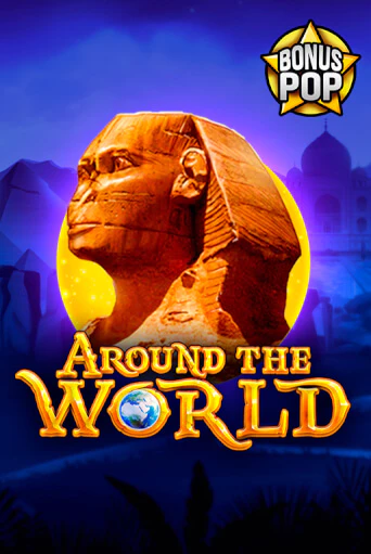 Around the World бесплатная демо игра на официальном сайте Казино Вулкан