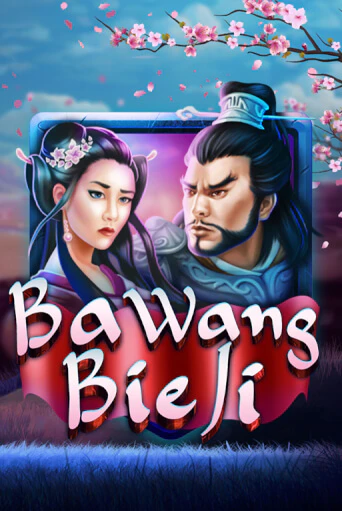 Ba Wang Bie Ji бесплатная демо игра на официальном сайте Казино Вулкан