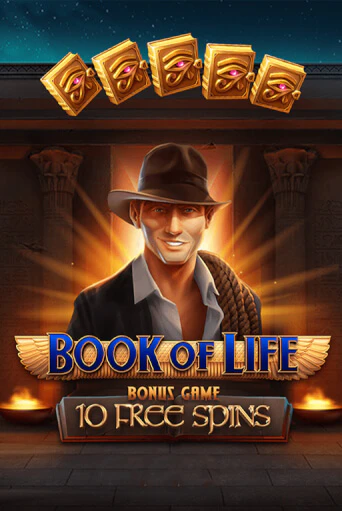 Book of Life бесплатная демо игра на официальном сайте Казино Вулкан