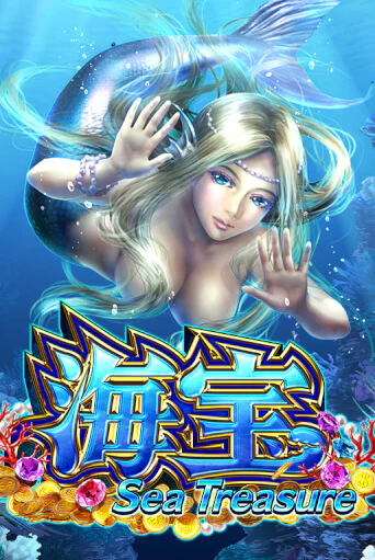 Sea Treasure бесплатная демо игра на официальном сайте Казино Вулкан