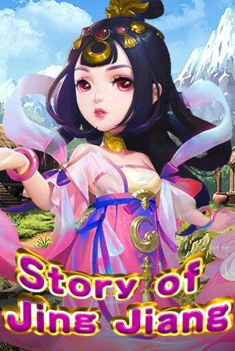 Story Of Jing Jiang бесплатная демо игра на официальном сайте Казино Вулкан